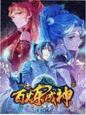 综艺封面