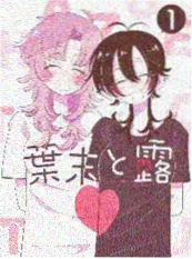 漫画封面